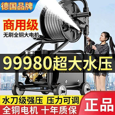Portable car washer | Commercial Cleaning Machine Portable Supercharged