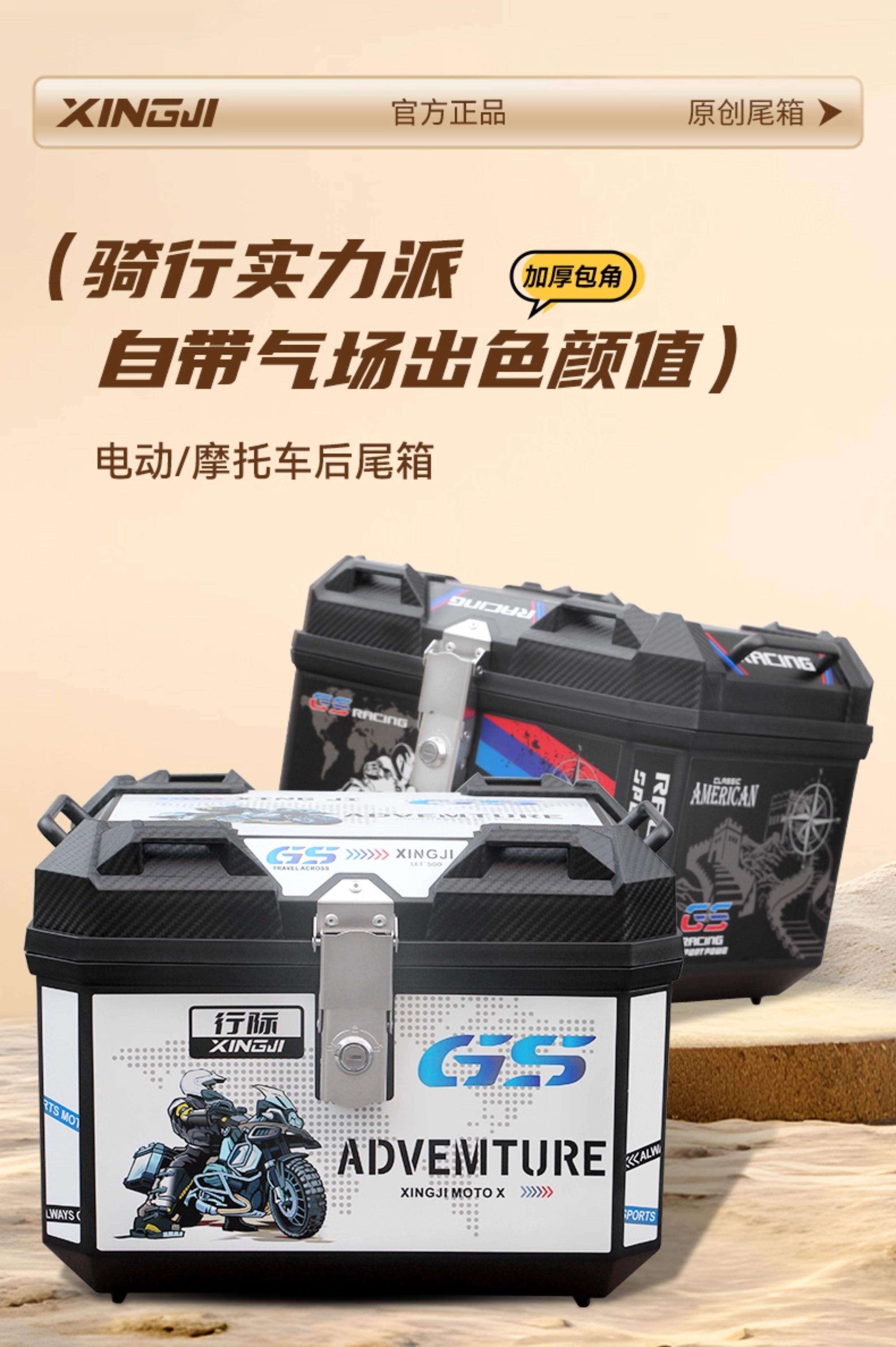 Suitable for Ninebot f90f90m rear trunk, electric vehicle rear box, electric scooter rear trunk modification accessories FZ110