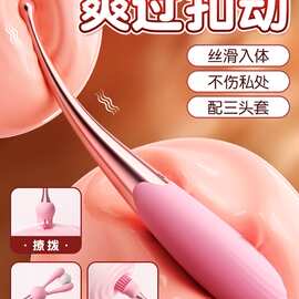 女神点潮笔震动棒成人用品女性自慰器情趣女用阴蒂高潮神器刺激性