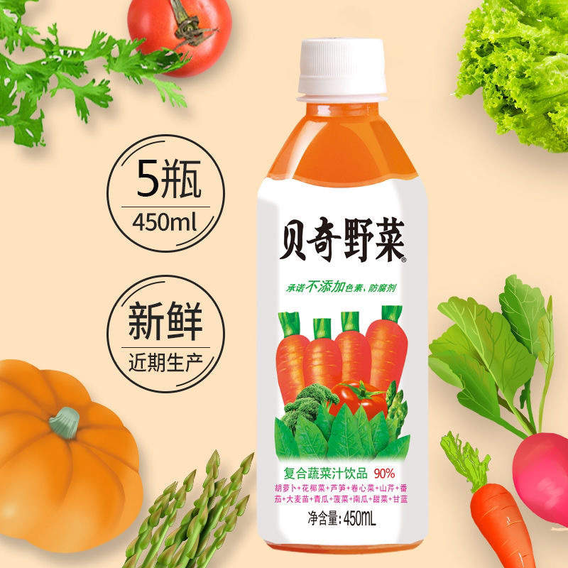 包郵便福建特産貝奇野菜汁全箱450ml 15野菜ジュース飲料混合野菜ジュース多規格|undefined