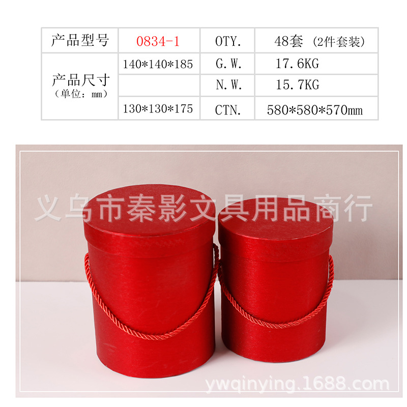 金葱纸圆形套二礼品盒圣诞苹果盒香皂花盒饰品包装盒