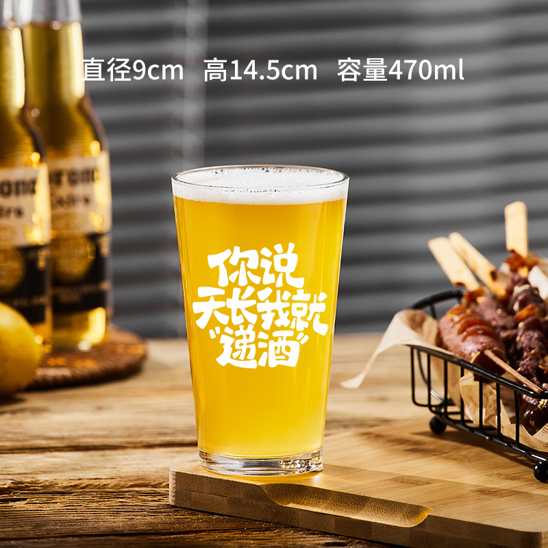 티안창 딜리버리 화이트 470ml