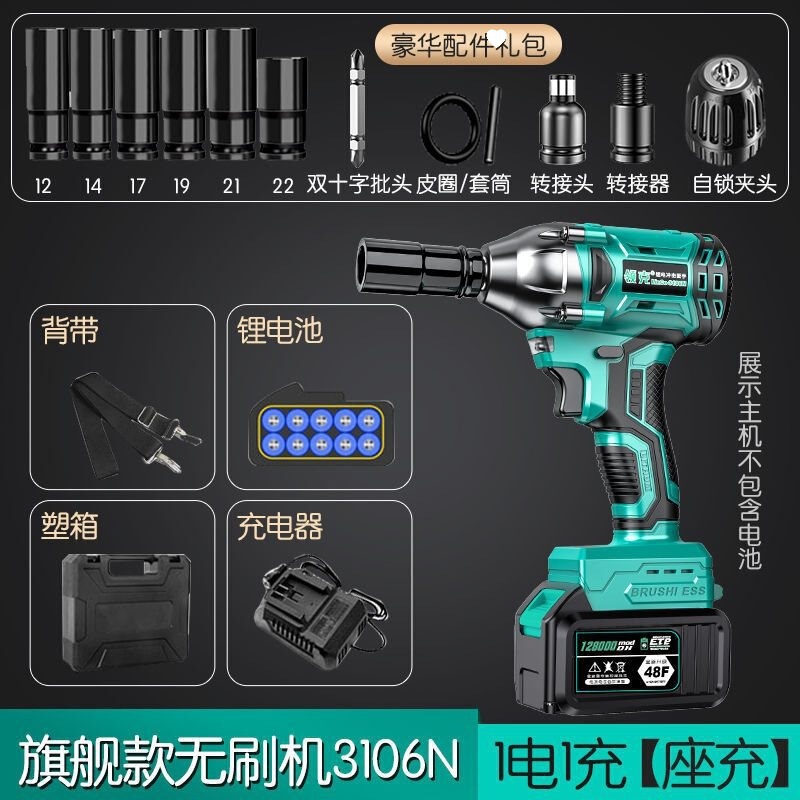 工厂直销脚手架扭力多功能木工锂电冲击通用大电动扳手大充|undefined