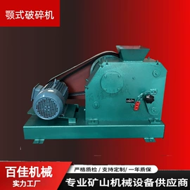 其他粉碎设备;浮选设备;破碎机
