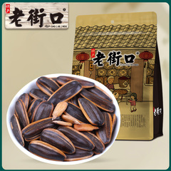 老街口 焦糖味 瓜子500g*4袋装葵花籽坚果炒货年货零食