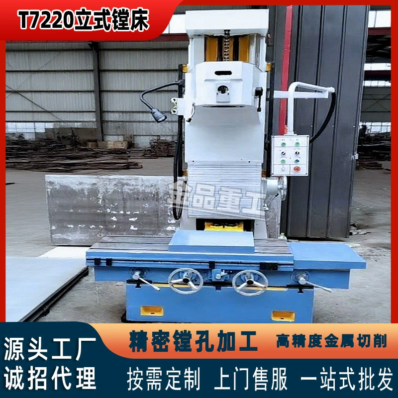 Поставка алмазного расточного станка T7220C, вертикального прецизионного расточно-фрезерного станка, станка для обработки цилиндров двигателя T716.