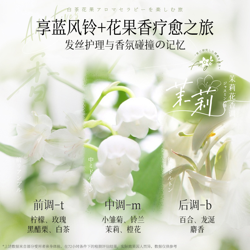 ツバキの花のアミノ酸のシャンプーは持続的に香りを残して入浴します。|undefined