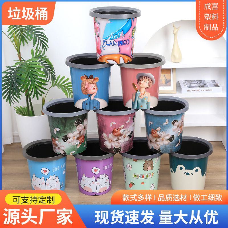 Printed Plastic Trash Cans, Household Cartoon-Style Painted Trash Cans, Wholesale from the Source Manufacturer, Available in Stock and Can Be Customized with Your Own Design Printed Plastic Trash Cans, Household Cartoon-Style Painted Trash Cans, Wholesale from the Source Manufacturer, Available in Stock and Can Be Customized with Your Own Design
