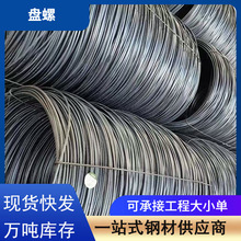 福州盘螺盘条建筑螺纹钢钢筋三级螺纹钢箍筋折弯切割处理厂家批发
