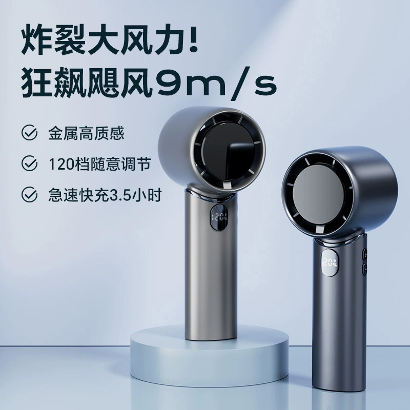 Трансграничный безлистный вентилятор мини ручной маленький вентилятор портативный портативный рабочий стол usb зарядка для офиса бесшумный