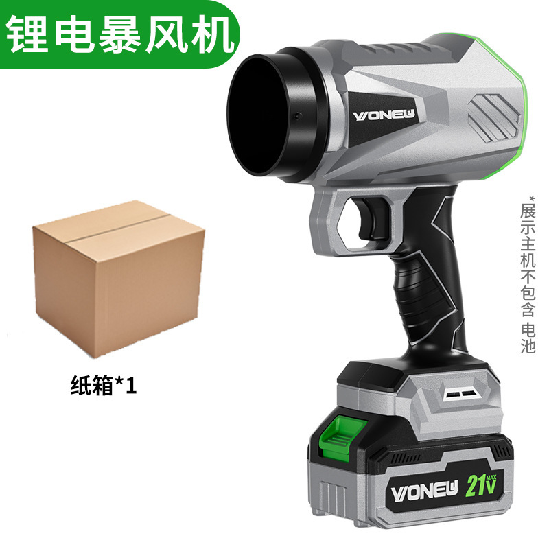クロスボーダー新型ハイパワーリチウム電気暴風機小型家庭用ハンディ送風機除塵吹葉暴力ドライヤー|undefined
