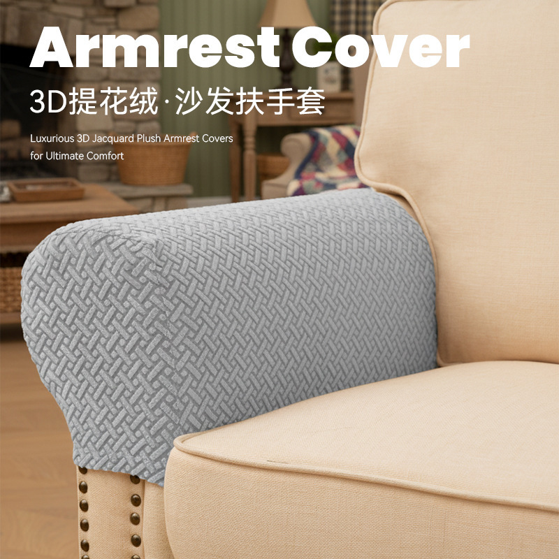 Transfronterizos para Amazon sofá guantes anti-gato agarra guantes Jacquard cubierta de polvo espesa fábrica directa