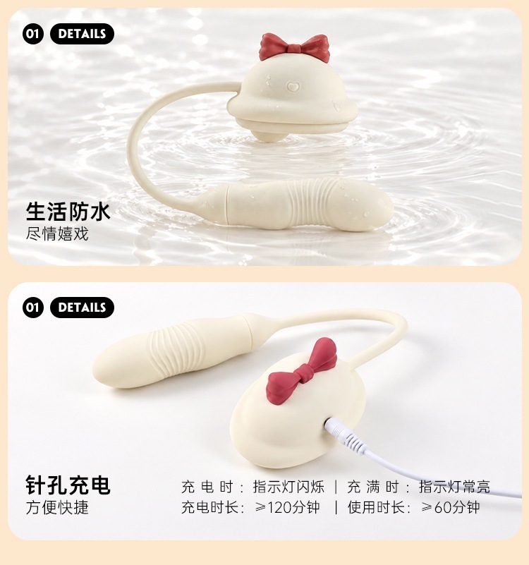 Mystery Girl Mini Vibrating Egg with Suction, Telescopic and Patting Functions, App Control — detail image 23