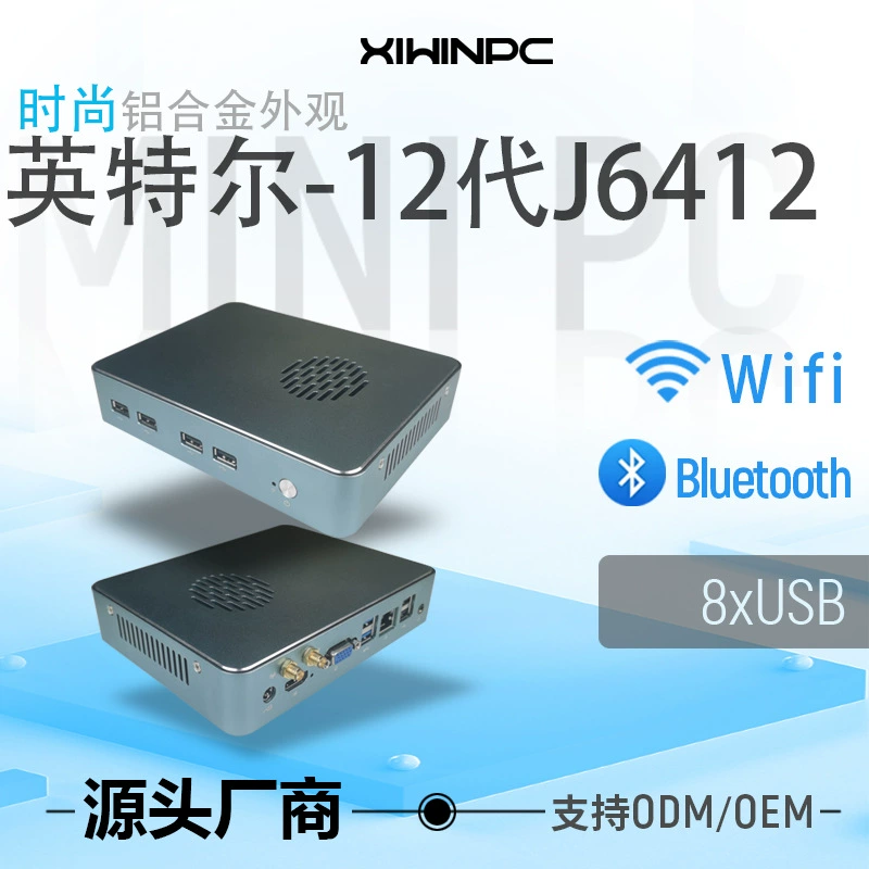 Мини-ПК 12-го поколения J6412, компактный корпус barebone, облачный терминал/облачный десктоп/облачный сервер, x86 мини-хост