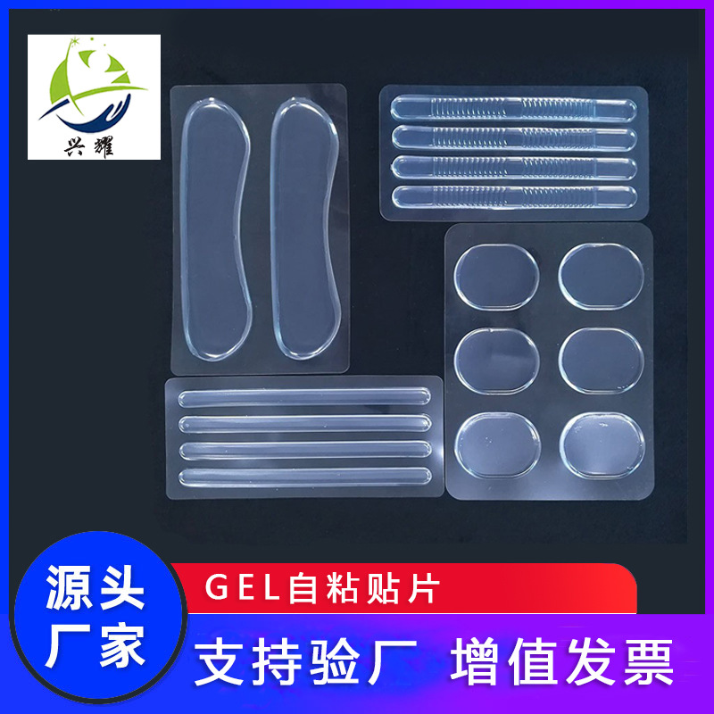 Pegatinas transparentes de silicona antideslizantes para el talón, pegatinas redondas pequeñas, pegatinas de tiras finas, pegatinas antidesgaste para el talón que no se caen.
