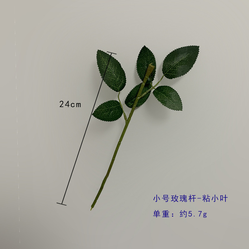 模造スクリーンバラ棒単枝石けん花棒手作り材料針金花枝偽花棒メーカー卸売り|undefined