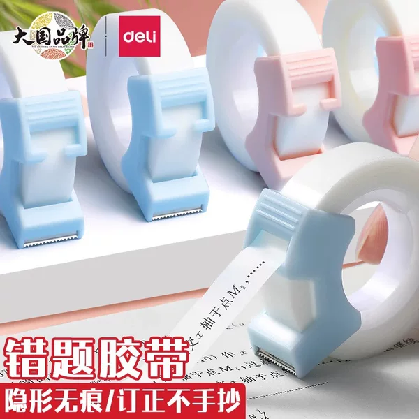 Deli 30112 Invisible Tape Students Use Transparent Frosted Hand Tear Tape to Change Wrong Transfer Paste Small Tape