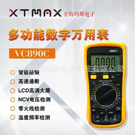 万用表;电流测量仪表;测电笔