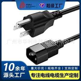 连接器;电源线;电子线