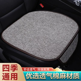 专车专用脚垫;座垫、座套;毛垫