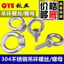 M3M4M5M6M8M10M12���P�304���h��ĸ �h����ñ���L���h�ݽz��˨