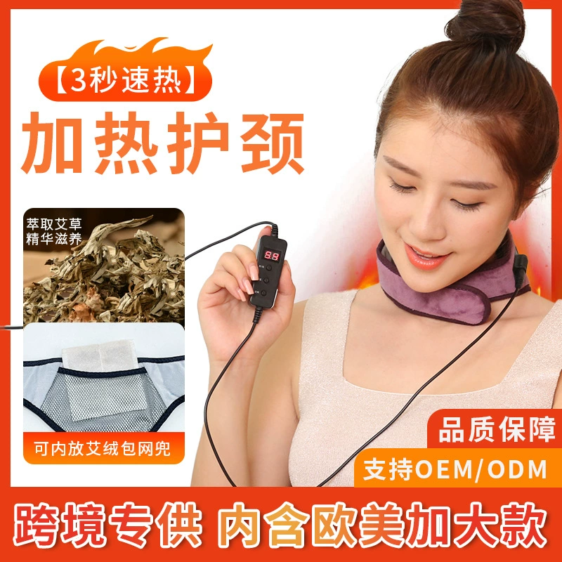 Anyuekang USB дальней инфракрасной электрической защиты шеи ремень шеи горячий компресс шеи электрическое отопление прижигание защиты шеи моющиеся