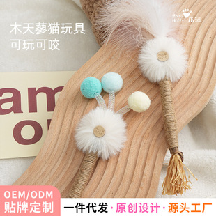 PawsHolic claw fans of Polygonum hydropiper grinding teeth cleaning stick cat toy self-hi boredom resistance catnip funny stick