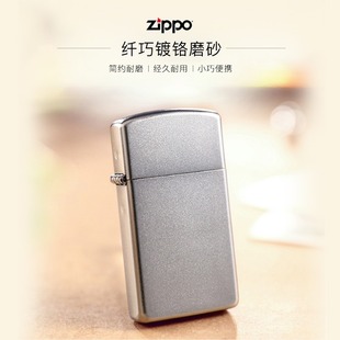 Zippo֥����Ʒ�w��Ůʿĥɰ�����tխ�C1605zppo�̄նYƷ