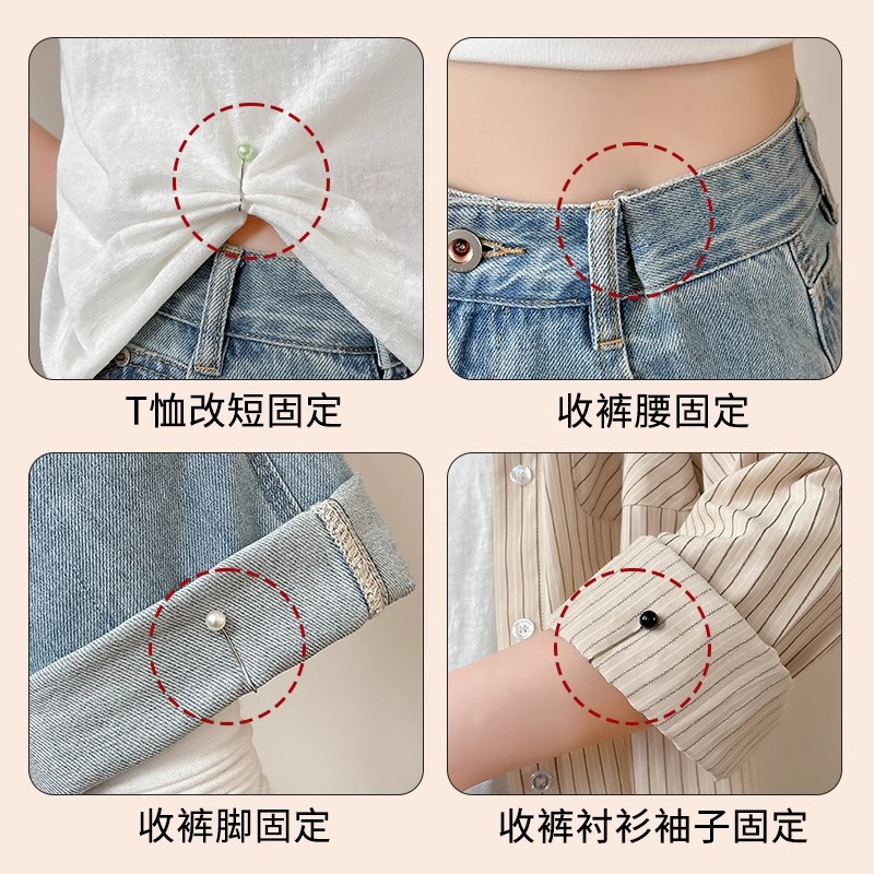 Camiseta corta camiseta anti-caída clip de metal fijo perilla de la camisa demasiado larga ajuste corto botón fijo cintura