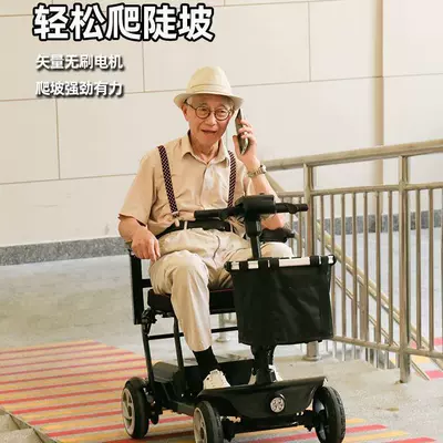 Electric Scooter for the | Qatlanan elektrik velosipedlər