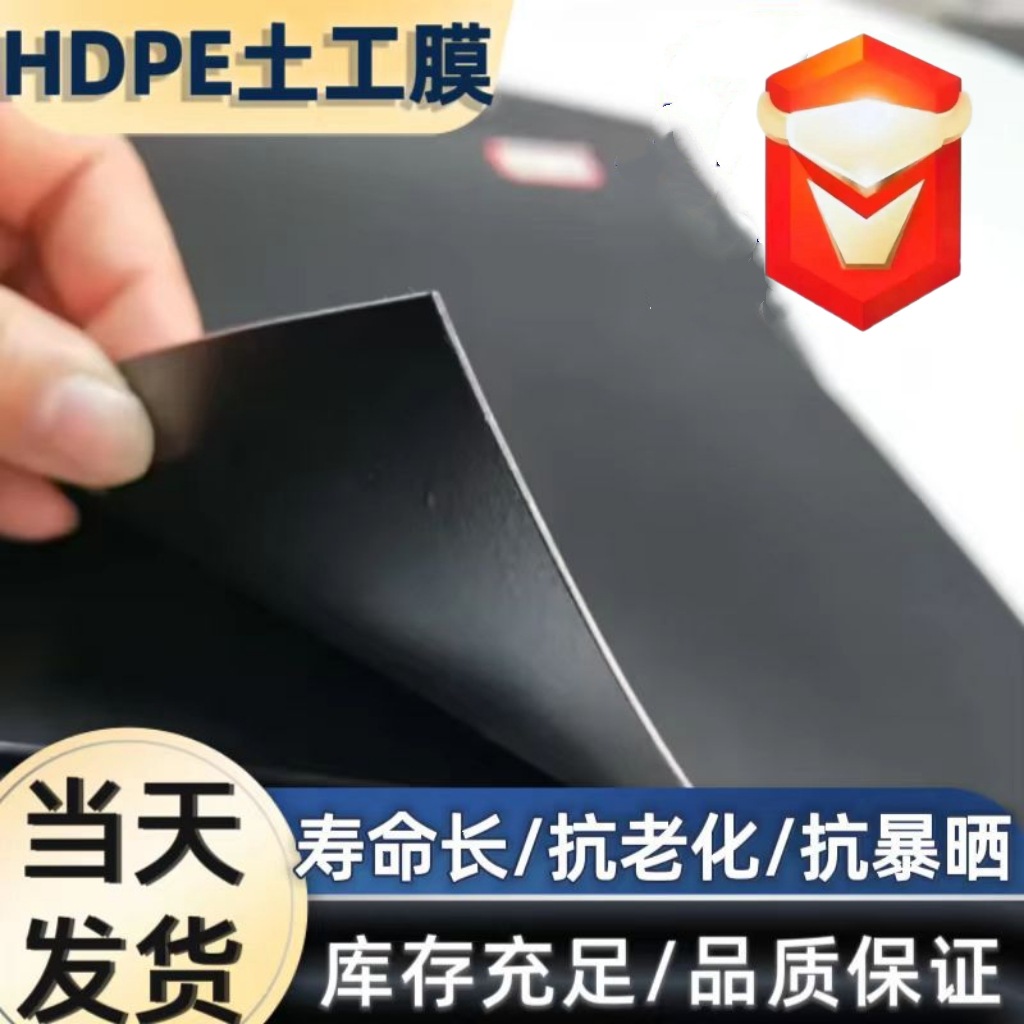 猪场沼气池黑膜1.5mm氧化塘化粪池抗老化hdpe高密度聚乙烯土工膜