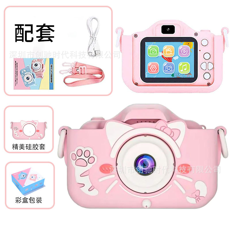 X2子供ミニデジタルカメラ5s高精細一眼レフ撮影可能ビデオ知育玩具クロスボーダーメーカー直販
