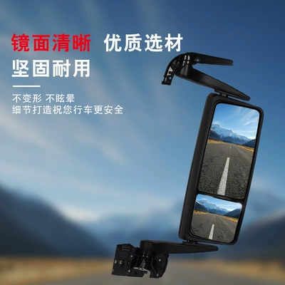 Large field of view rear view auxiliary mirror View Rear View Auxiliary Mirror