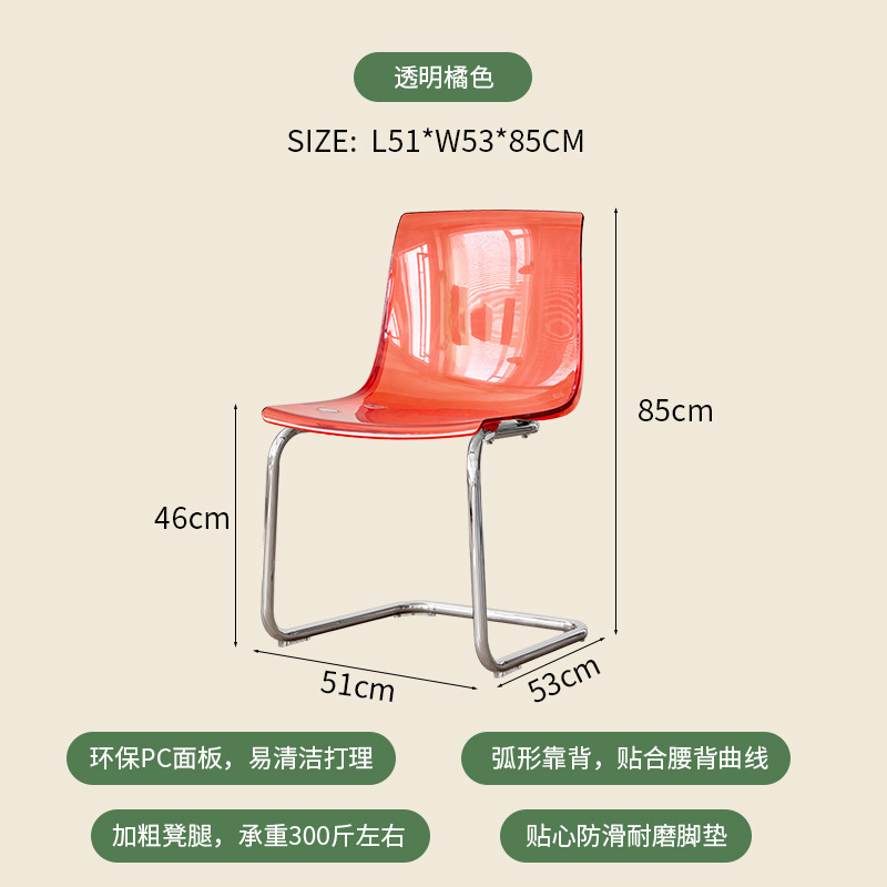 투명 오렌지