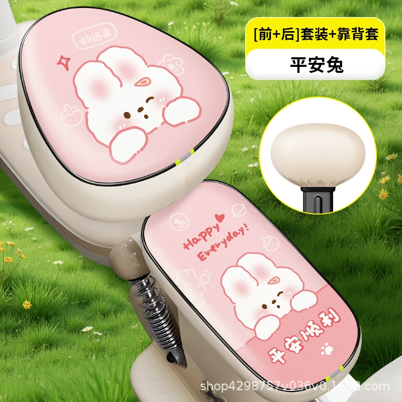 Электрический автомобиль мотоцикл чехол водонепроницаемый солнцезащитный крем дождь утолщенный кожаный аккумуляторный чехол сиденья универсальный чехол сиденья