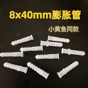 ��ɫ��Û��С�~��������Û�� PE������Û���w�C�� 8x40mm500���b