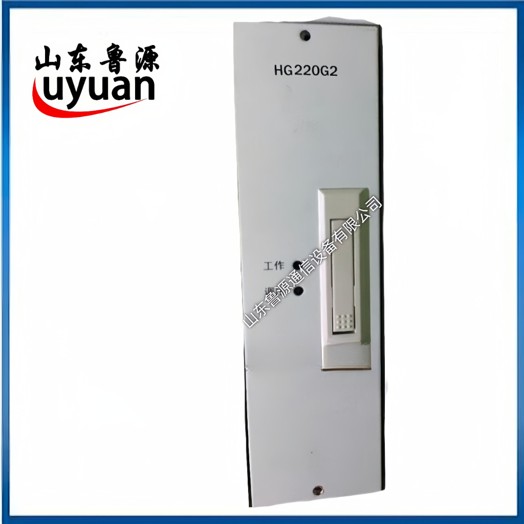直流屏充电模块电源模块HG220G2,HG110G4降压单元 销售以及维修
