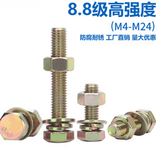 8.8��僲��\�S�\ȫ���������ݽz��ĸ��ȫƽ���|�M�����bM4M5-M24