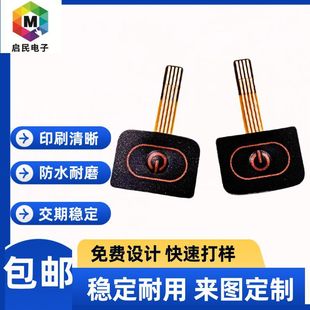 Membrane Switch Panel, Acrylic Touch Panel, Key Switch Panel, Electronic Control Panel, Home Appliances with Many Discounts