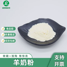 其他生物化工;工业植物提取;氨基酸