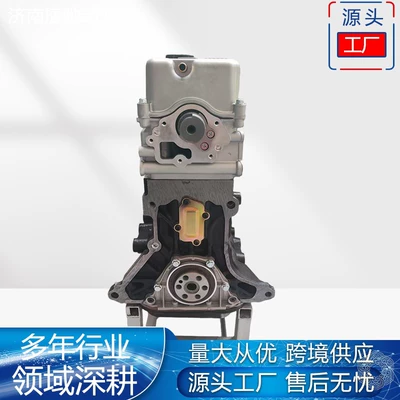 Factory Direct Supply Large – Engine assembly