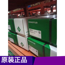 fag轴承RNA4832现货德国轴承