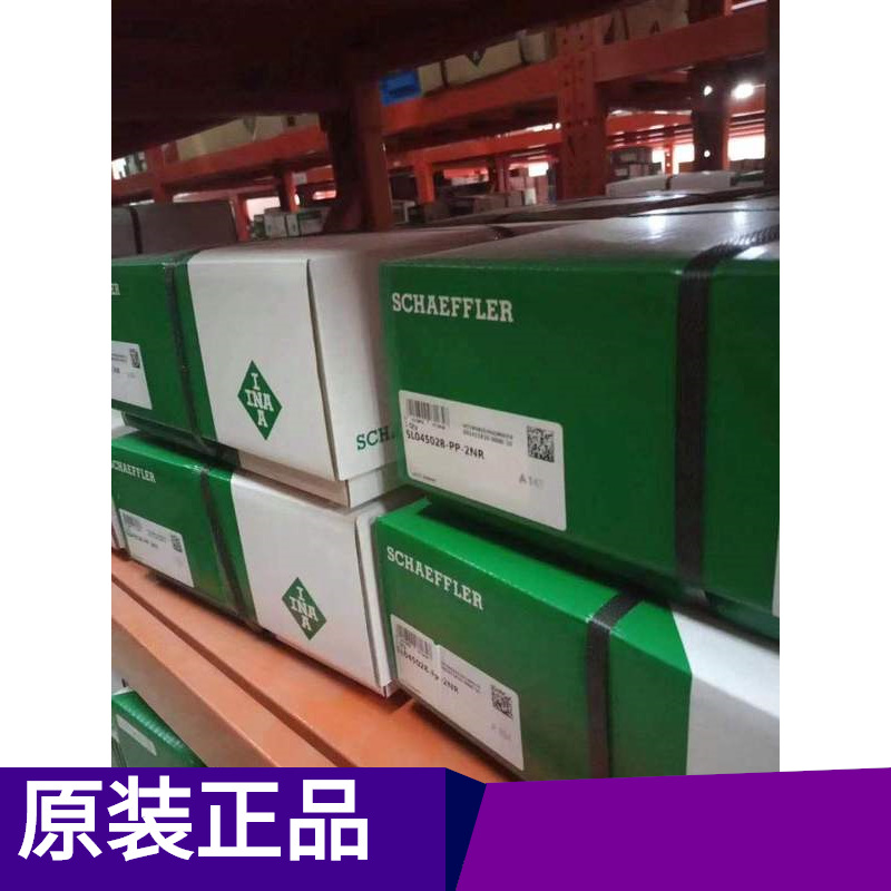 fag轴承RNA4832现货德国轴承