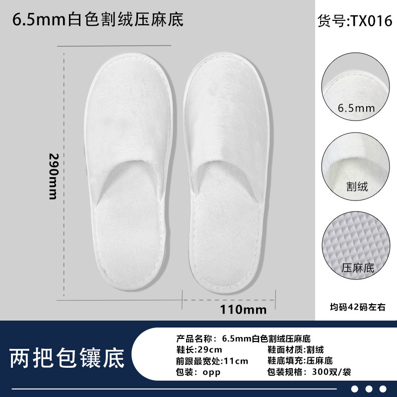 Zapatillas desechables de hotel de alta calidad habitaciones de alojamiento no tejidas gruesas suministros de aviación convenientes al por mayor