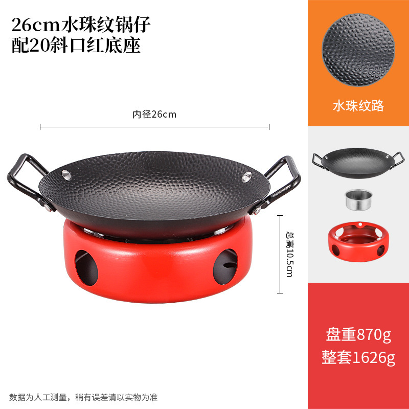 商用铁锅仔 饭店餐厅专用干锅锅具酒精炉明炉双耳加厚锅仔鼎批发|undefined