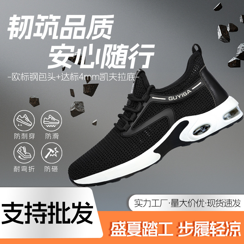 Weilidun Labor Protection Shoes for Men, Steel Toe Cap, Anti-Smash, Anti-Puncture, Wear-Resistant, Breathable, Anti-Odor, Anti-Slip, Work Safety Shoes for Handling Tasks Weilidun Labor Protection Shoes for Men, Steel Toe Cap, Anti-Smash, Anti-Puncture, Wear-Resistant, Breathable, Anti-Odor, Anti-Slip, Work Safety Shoes for Handling Tasks