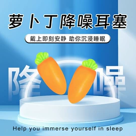 护眼罩;暖贴、暖宝宝;其他居家日用