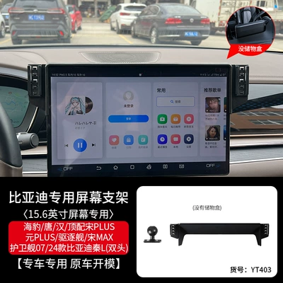 Car phone holder, Has a Dedicated Car Screen Phone - yt403-21-25-qin-ltang-156inch-double-headed-smart-silent-and-can-be-used-horizontally