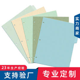 对折A4文件套插页二页单片彩色文件夹LOGO定制档案印刷纸封套