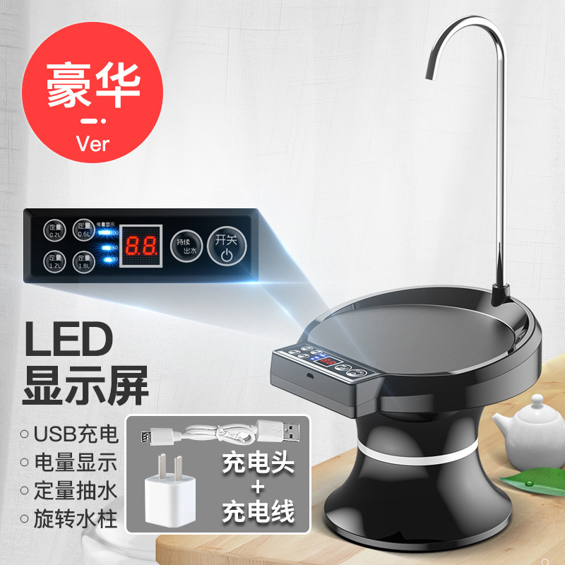 Bottled Water Pump, Electric Water Dispenser, Water Press, Pure Water, Fully Automatic Water Pump, Water Suction Device, Household Fast Charging